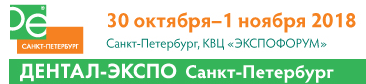 Стоматологическая выставка «Дентал-Экспо Санкт-Петербург» 30/10/2018.