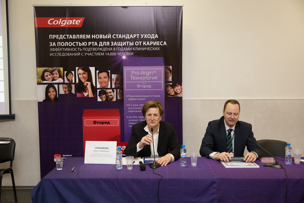 Авраамова Ольга Георгиевна.jpg
